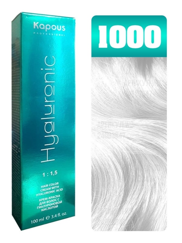 HY 1000 Усилитель беспигментный Крем-краска д/волос с Гиалуроновой кислотой 100мл