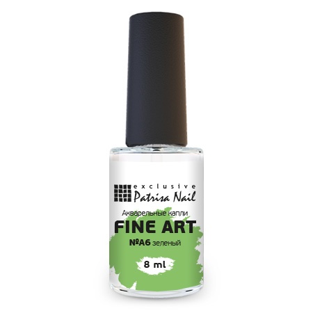 Акварельные капли FINE ART №А6 (зеленый) 8мл / PATRISA NAIL