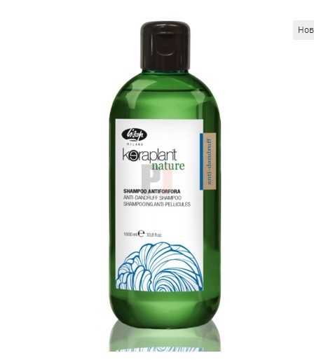 Очищающий шампунь для волос против перхоти 1000мл / LISAP Keraplant Nature