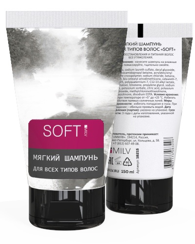 Мягкий шампунь для всех типов волос "SOFT" 150мл MILV