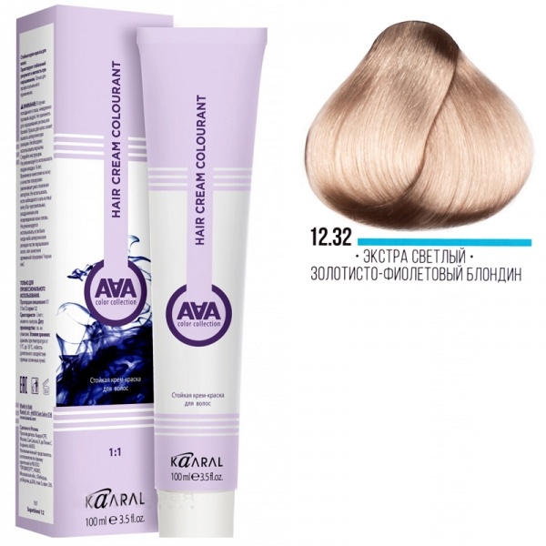 Крем-краска для волос ААА 12.32 Экстра светлый золотисто-фиолетовый блондин 100мл