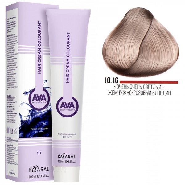Крем-краска для волос ААА 10.16 Очень-очень светлый жемчужно-розовый блондин 100мл