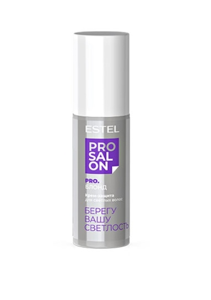 Крем-защита для светлых волос 100мл / ESTEL PRO SALON PRO. БЛОНД