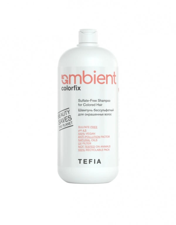 Шампунь бессульфатный 4.5pH для окрашенных волос 950мл / TEFIA AMBIENT Colorfix