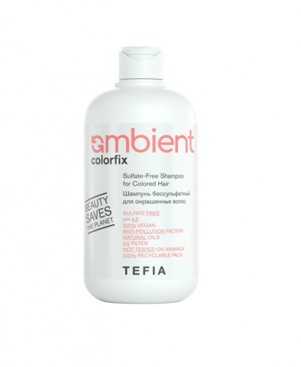 Шампунь бессульфатный 4.5pH для окрашенных волос 250мл / TEFIA AMBIENT Colorfix