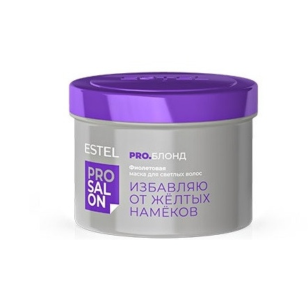 Фиолетовая маска для светлых волос 500мл / ESTEL PRO SALON PRO. БЛОНД
