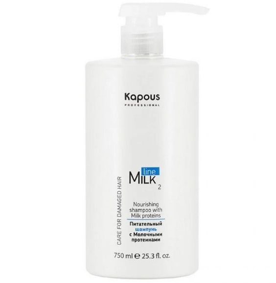 Питательный шампунь с молочными протеинами "Milk Line" 750мл / KAPOUS
