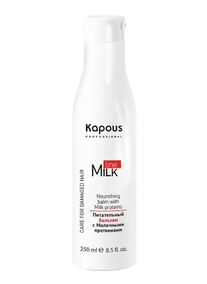 Питательный бальзам с молочными протеинами "Milk Line" 250мл / KAPOUS