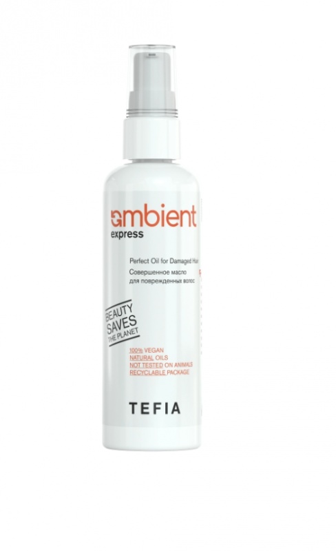 Совершенное масло для поврежденных волос 100мл / TEFIA AMBIENT Express