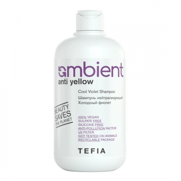 Шампунь нейтрализующий Холодный фиолет 250мл / TEFIA AMBIENT Anty Yellow