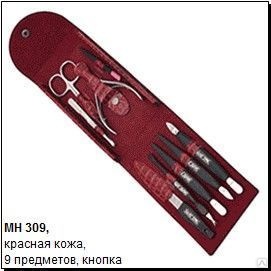 Маникюрный набор (9 предметов, красная/коричневая кожа, кнопка)